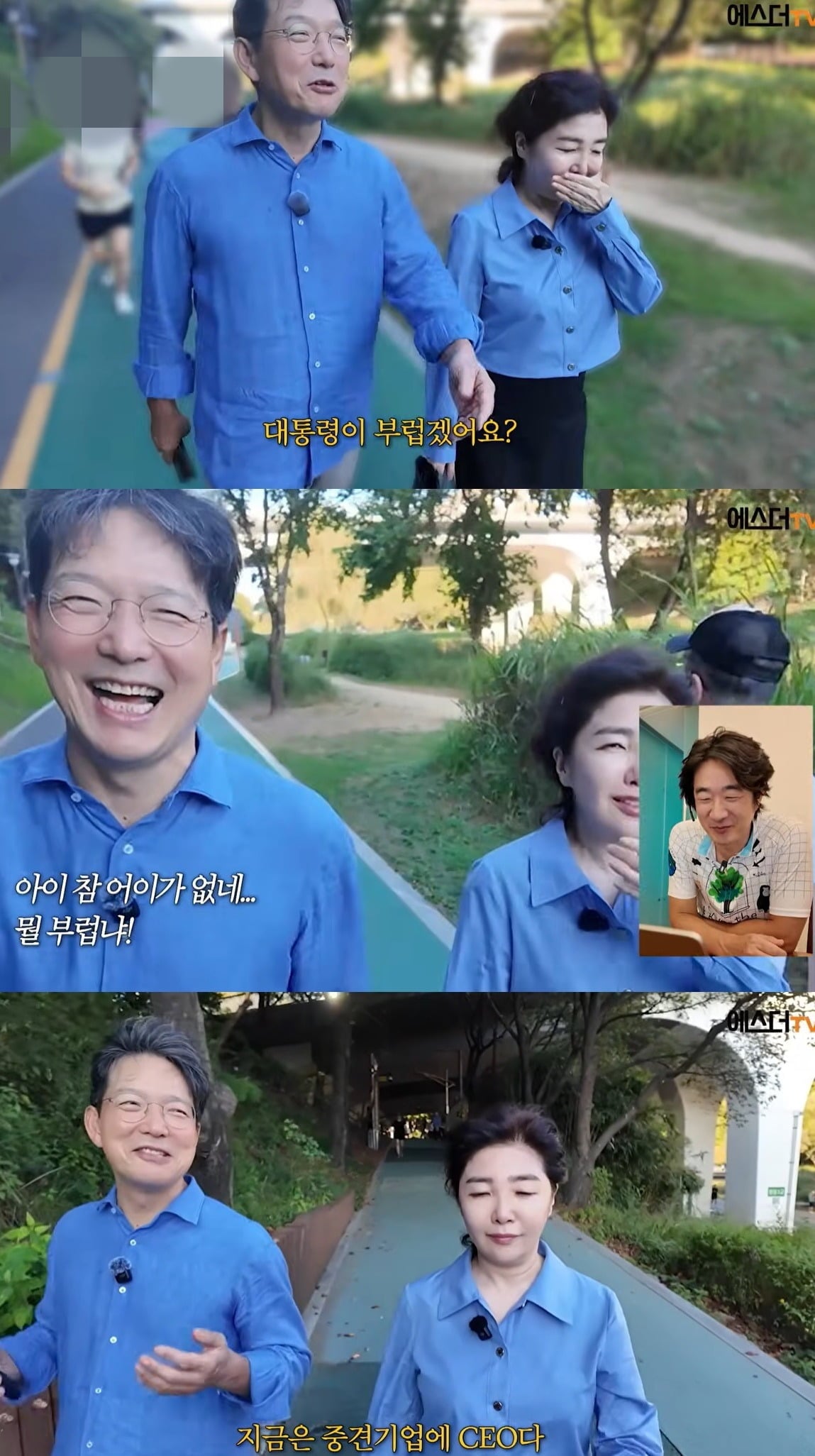 사진 = 유튜브 채널 '여에스더의 에스더TV'
