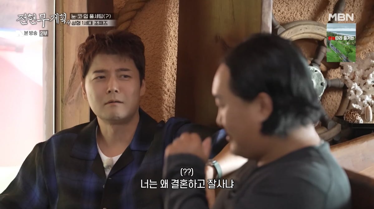 사진=MBN '전현무계획4'