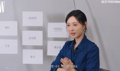 '닥터X' 김지원, 실제 의사도 인정한 봉합 실력…"뿌듯해서 자랑하고 싶었다" ('W KOREA')