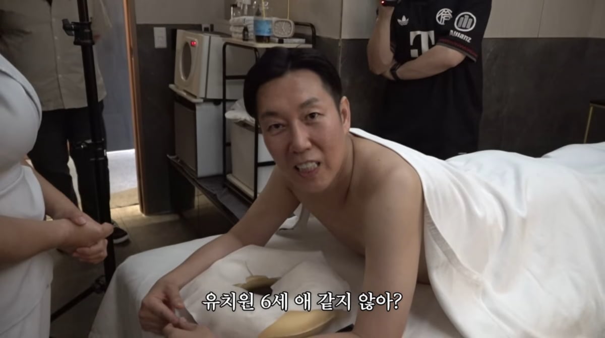 사진=유튜브 '김영철의 오리지널'