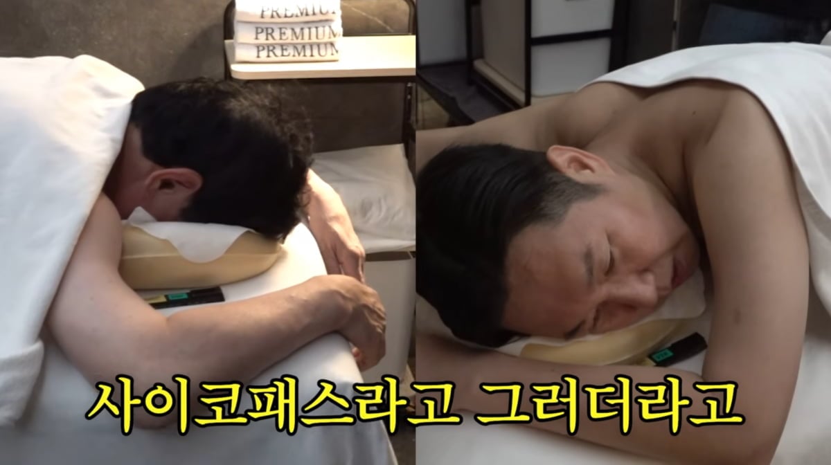 사진=유튜브 '김영철의 오리지널'