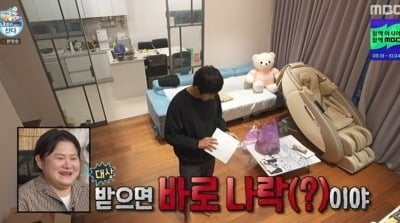 기안84, 대상 트로피 자랑했는데…김대호 "받으면 나락이야" ('나혼산')