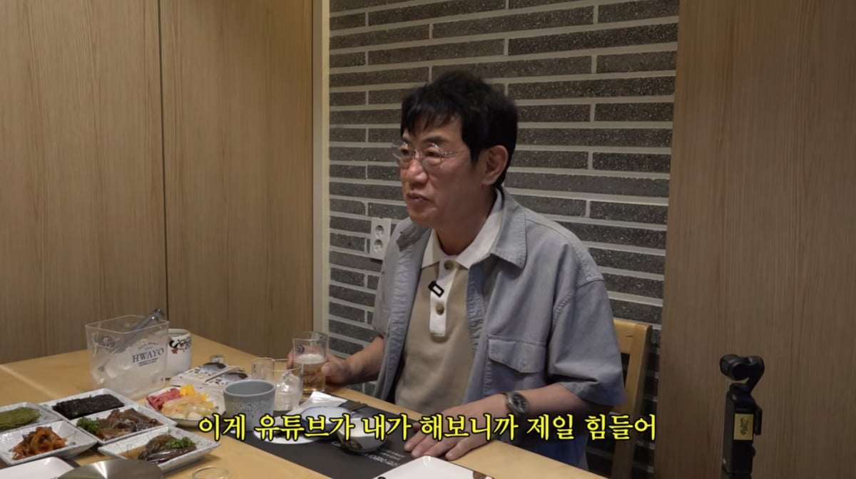 사진=유튜브 '김영철의 오리지널'