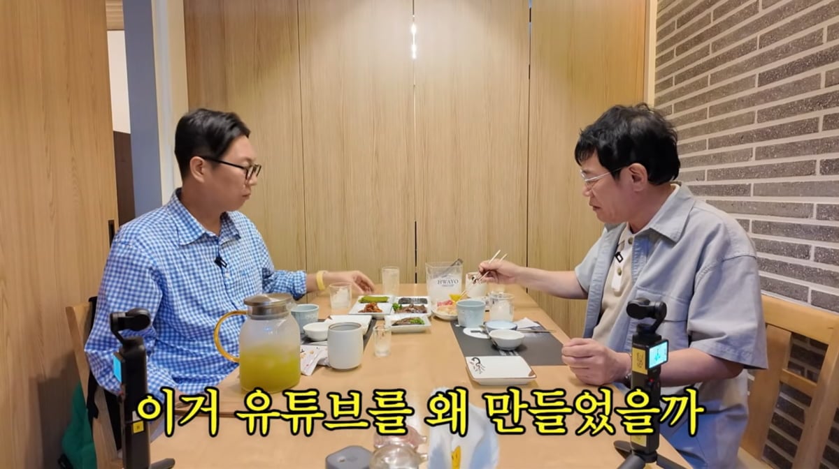 사진=유튜브 '김영철의 오리지널'