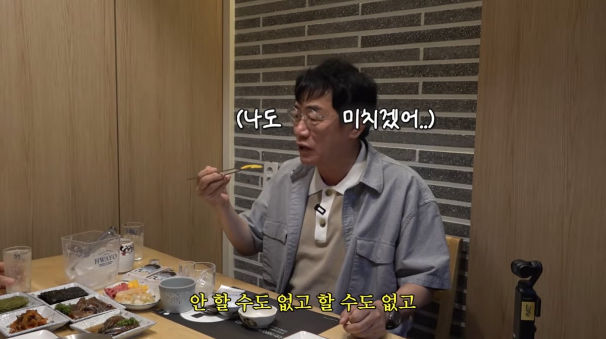 사진=유튜브 '김영철의 오리지널'