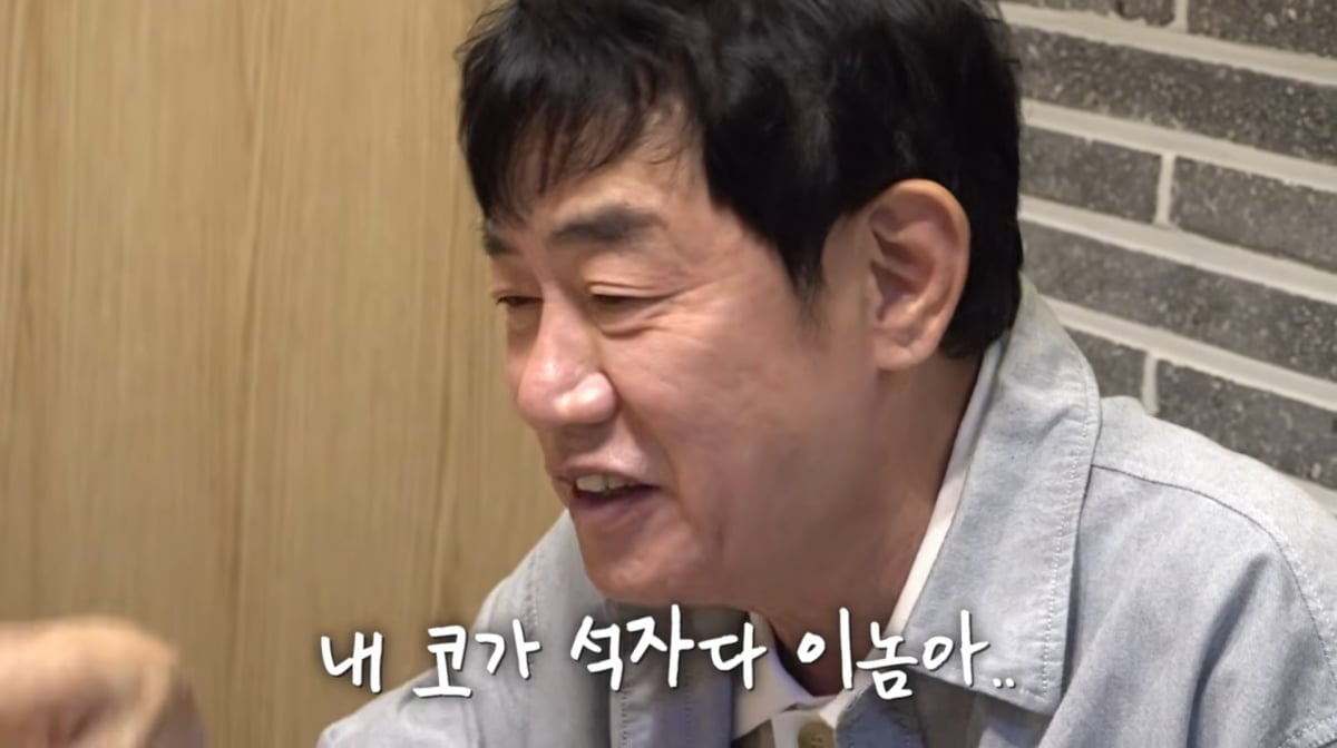 사진=유튜브 '김영철의 오리지널'