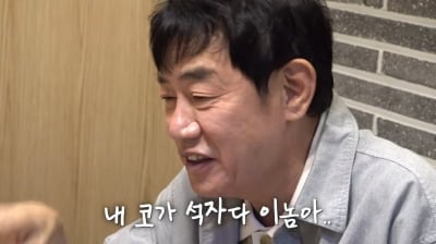 이경규, 유튜브 댓글 다 봤다…"사이코패스라 그러더라" ('오리지널')