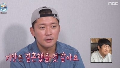 김대호, 기안84 결혼은 확신하더니…전현무는 "아무런 상상이 안 돼" ('나혼산')