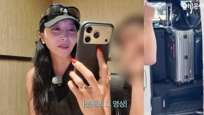 오윤아, 일본서 경찰에 둘러싸였다…남편이 찍은 사진 “이게 무슨 일이냐”