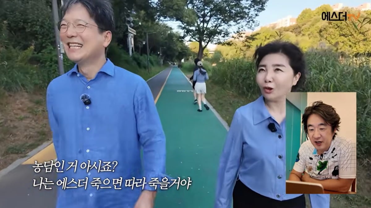 여에스더가 유산을 두고 남편 홍혜걸과 나눴던 대화를 언급했다. / 사진='에스더TV' 유튜브 캡처