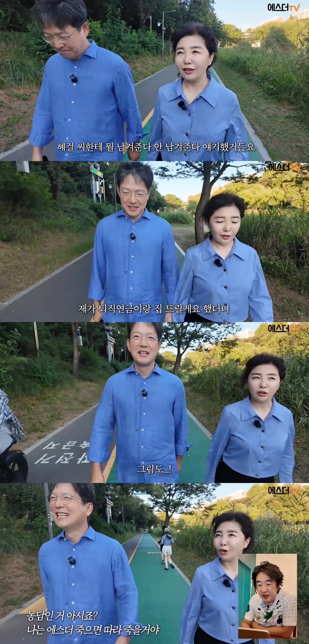 여에스더가 유산을 두고 남편 홍혜걸과 나눴던 대화를 언급했다. / 사진='에스더TV' 유튜브 캡처