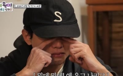 유재석 없이 떠나더니 돌연 눈물…주우재·허경환 무슨 일 ('뭔데뭔데')