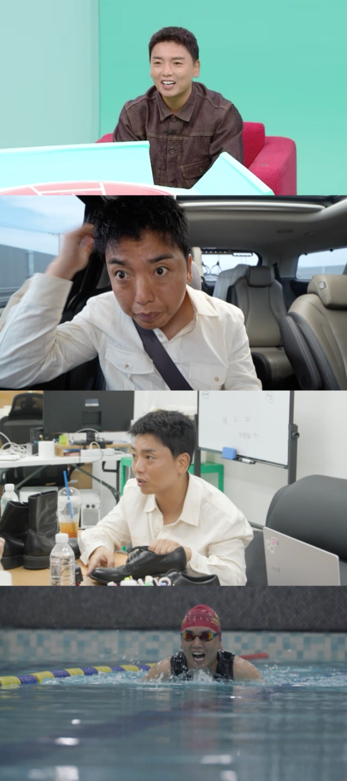 ‘전지적 참견 시점’에서 개그맨 곽범의 자기관리와 일상이 공개된다. / 사진제공=MBC '전지적 참견 시점'