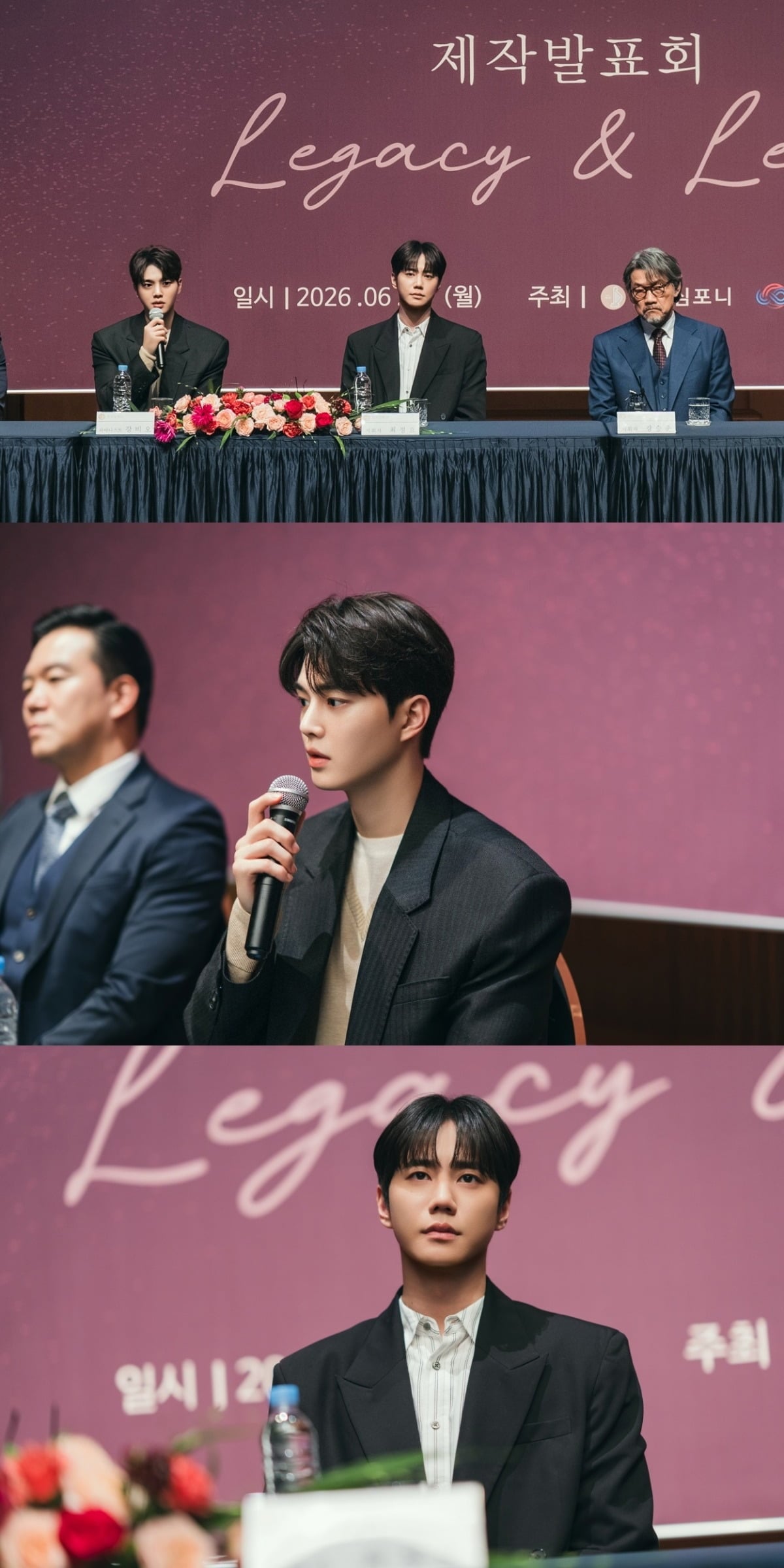 송강과 이준영이 다시 한번 함께 무대 준비에 나선다. / 사진제공=tvN