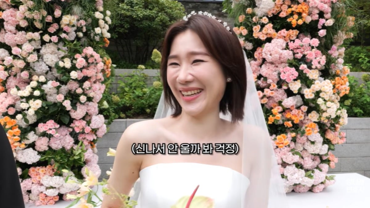 양나래 변호사가 결혼식 현장 영상을 공개했다. / 사진='양나래 변호사' 유튜브 캡처