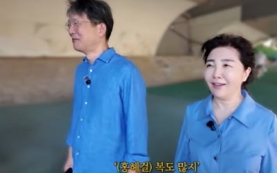 '여에스더♥' 홍혜걸, 얼마나 부러운 남자길래…"대통령보다 낫다" ('에스더TV')
