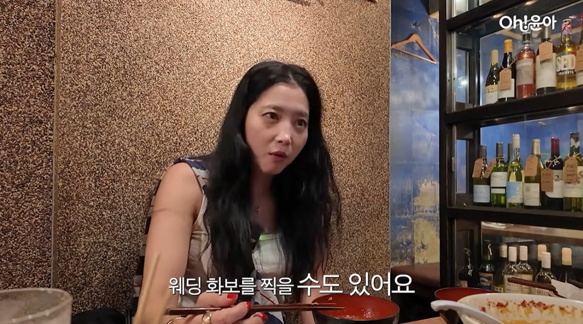오윤아가 웨딩 화보 촬영 계획을 깜짝 언급했다. / 사진='Oh!윤아' 유튜브 캡처