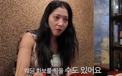 '재혼' 오윤아, ♥남편과 깜짝 소식…"웨딩 화보 찍을 수도" ('Oh!윤아')