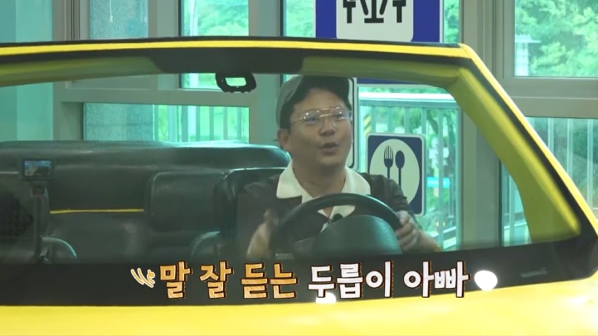 김준호가 2세 출산을 앞두고 달라진 모습을 보인다. / 사진제공=채널S, E채널