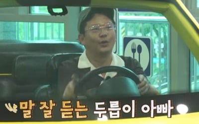 '♥김지민' 김준호, 2세 출산 앞두고 달라졌다…"아빠 차 뽑았다" ('독박투어')