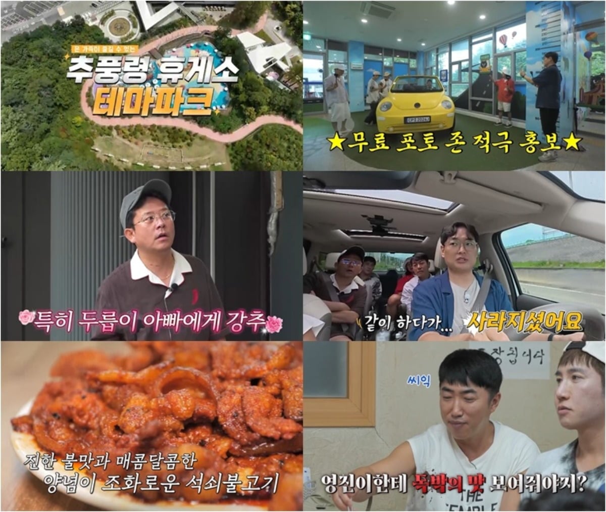 김준호가 2세 출산을 앞두고 달라진 모습을 보인다. / 사진제공=채널S, E채널