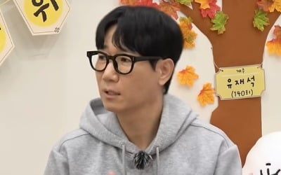 유재석·이광수, 즉각 반박했다…"좋은 차 타잖아" 지석진에 한마디 ('핑계고')