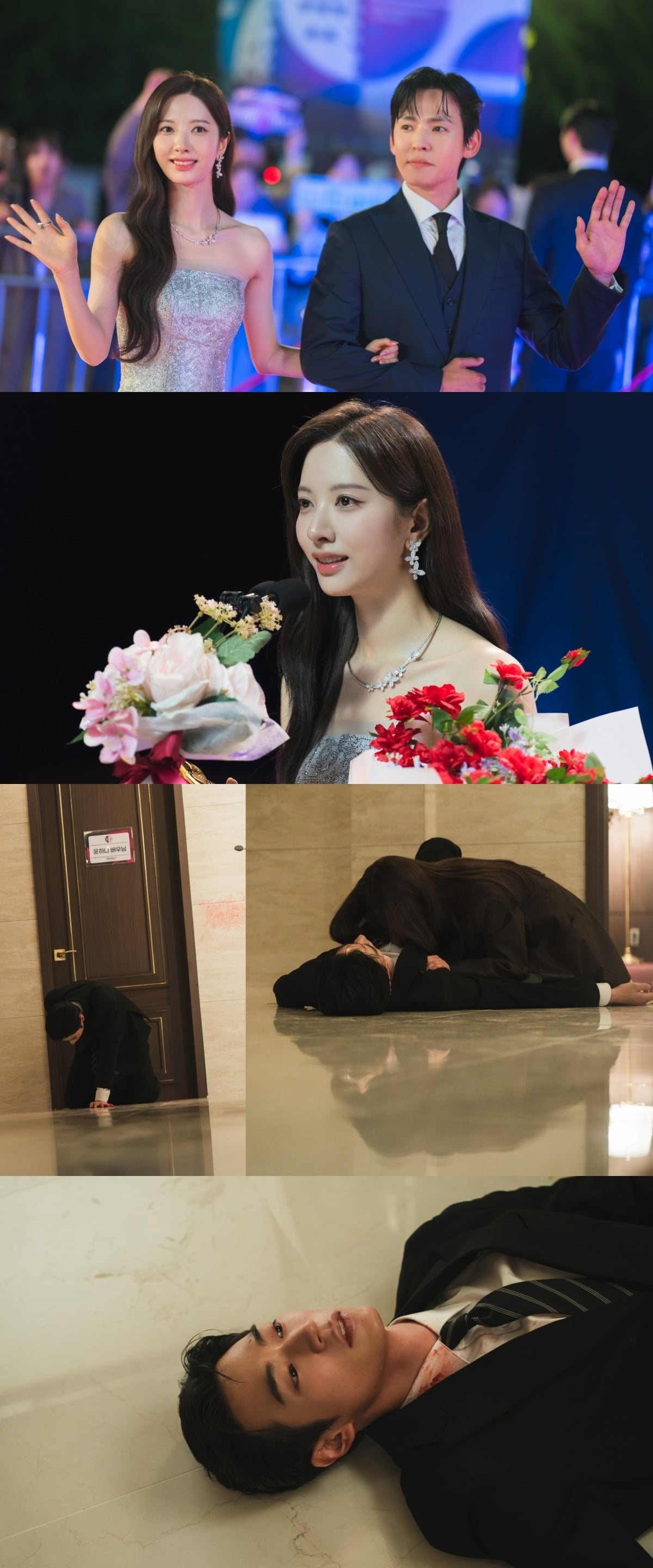 김지연을 노린 습격 사건으로 경호원 박서함이 목숨을 잃는다. / 사진제공='너에게 다이브'