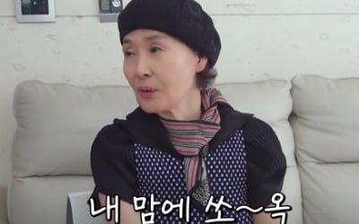 김가연 母, 임요환보다 6살 어린 예비 손주사위…"마음에 쏙" ('게임부부')