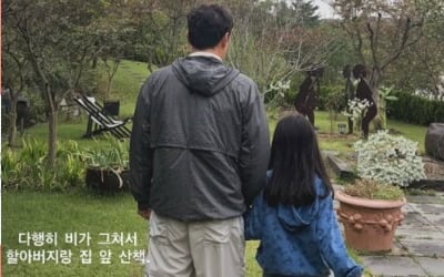 '73세' 차범근, 다정한 할아버지…손녀 손 꼭 잡고 산책
