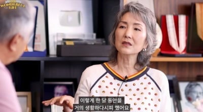 데뷔 45년 차 이휘향, 은퇴 고민하더니 치매 연기…"나한테도 올 수 있겠구나"