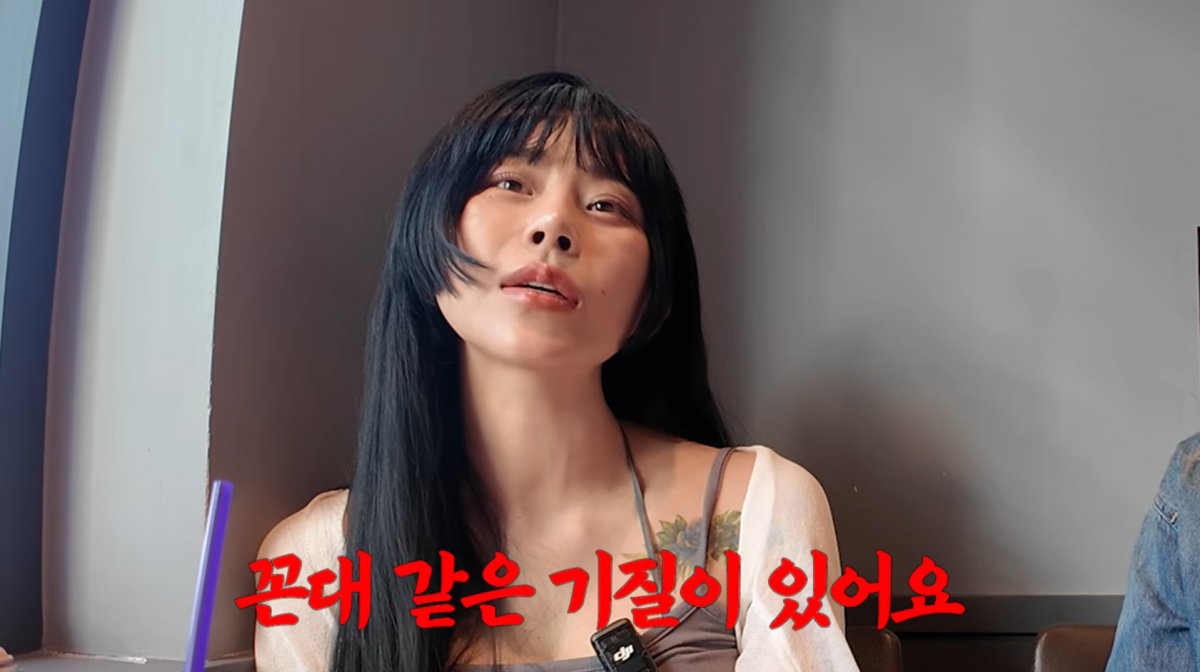 사진=전효성 유튜브