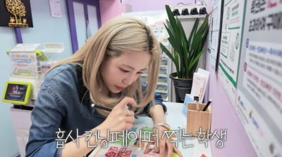 전효성, 결국 로또까지 샀다…"1등 되면 조용히 있을 것" ('효성입니다')