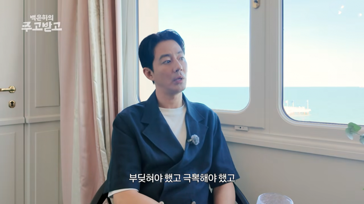 사진=유튜브 '백은하의 주고받고'