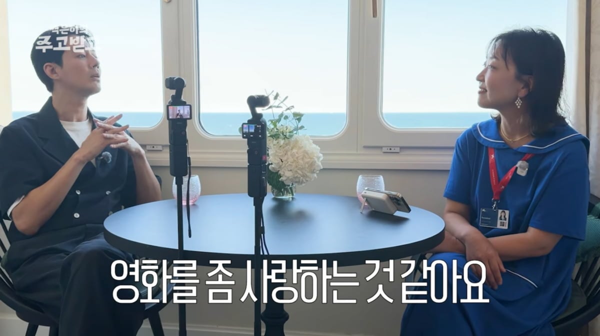 사진=유튜브 '백은하의 주고받고'