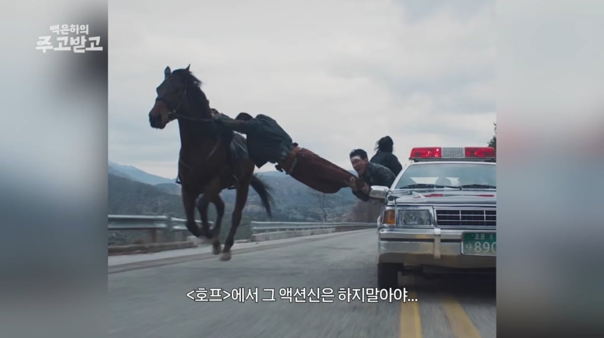 사진=유튜브 '백은하의 주고받고'