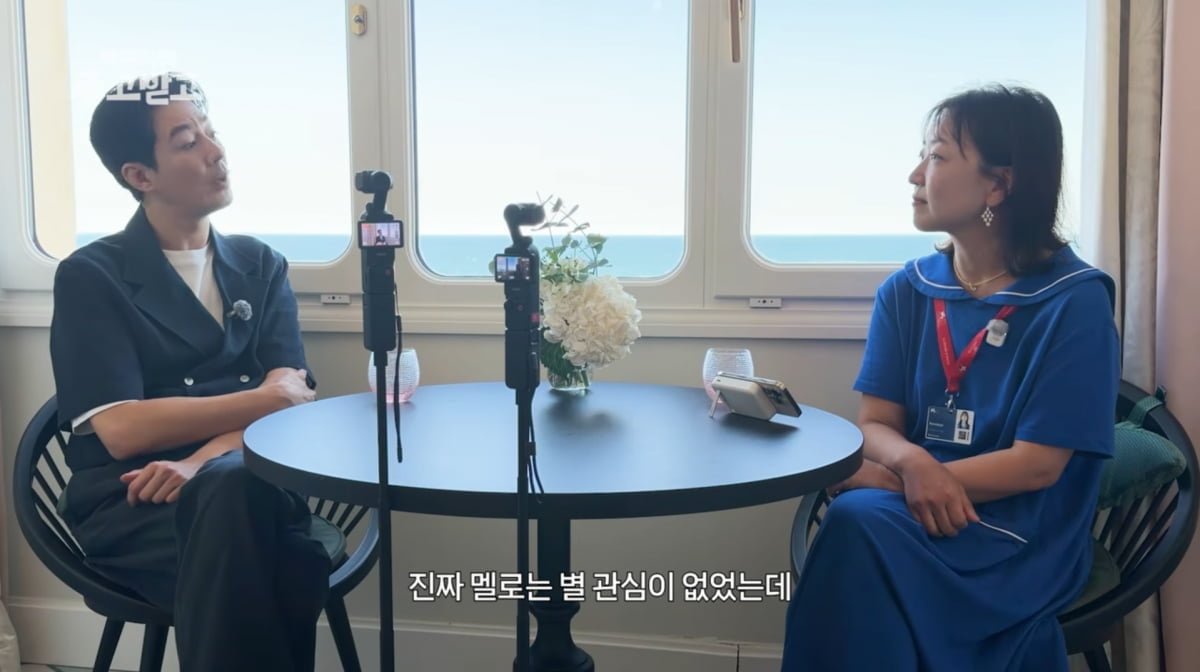 사진=유튜브 '백은하의 주고받고'