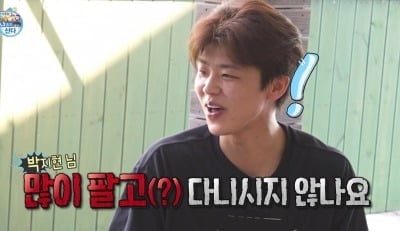 박지현, 외삼촌이 조카 이름 팔아 덕본다더니 …"부자여도 못 하는 일" ('나혼산')