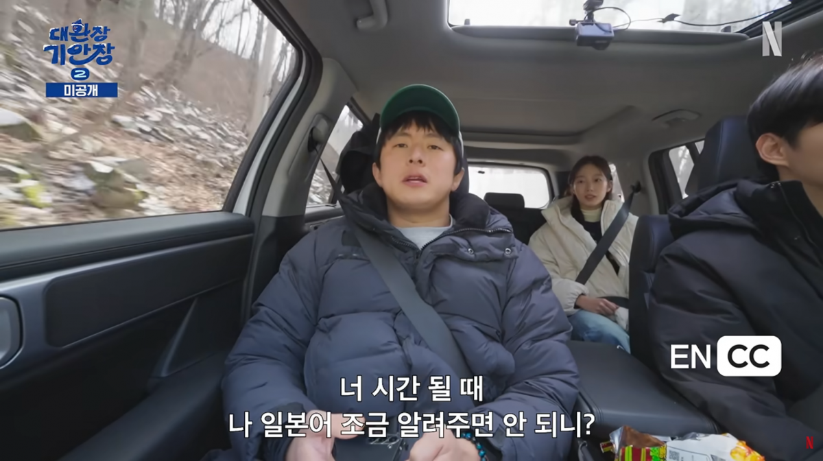 사진=유튜브 '넷플릭스 코리아'