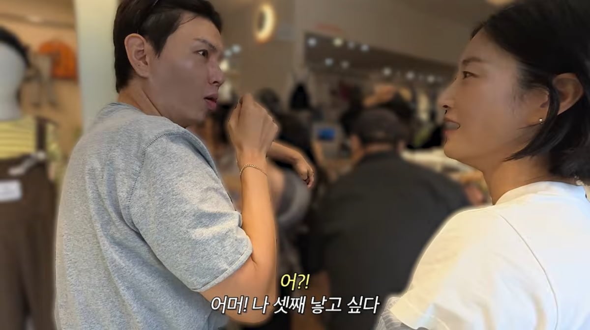 사진=이현이 유튜브