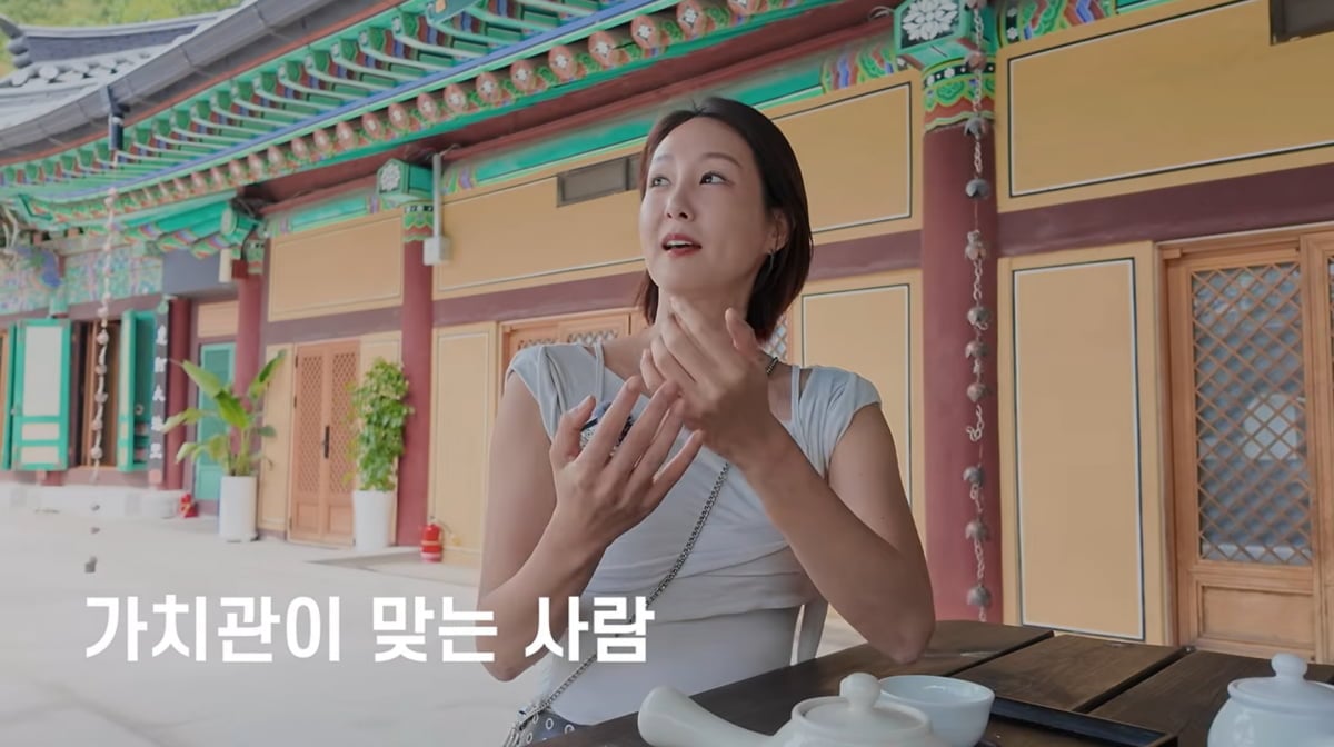 사진=김성경 유튜브