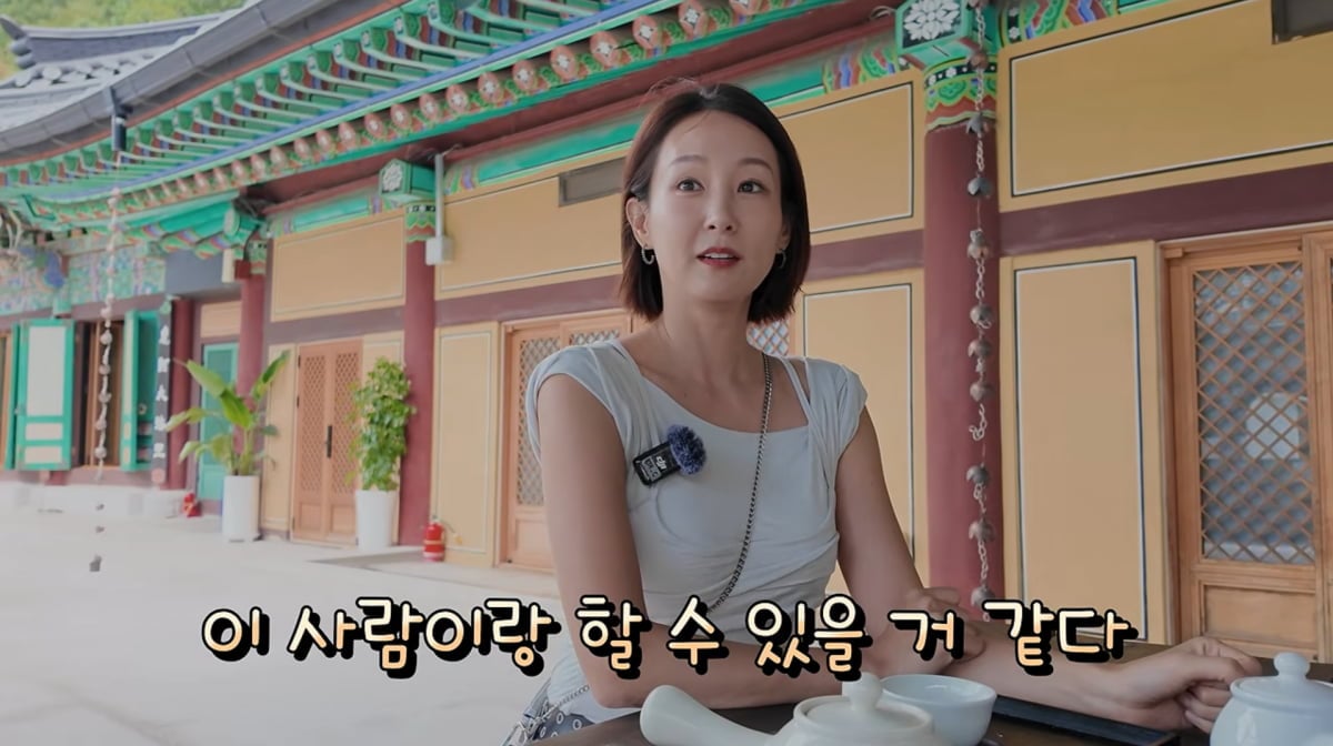 사진=김성경 유튜브