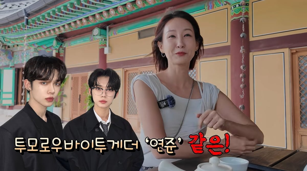 사진=김성경 유튜브