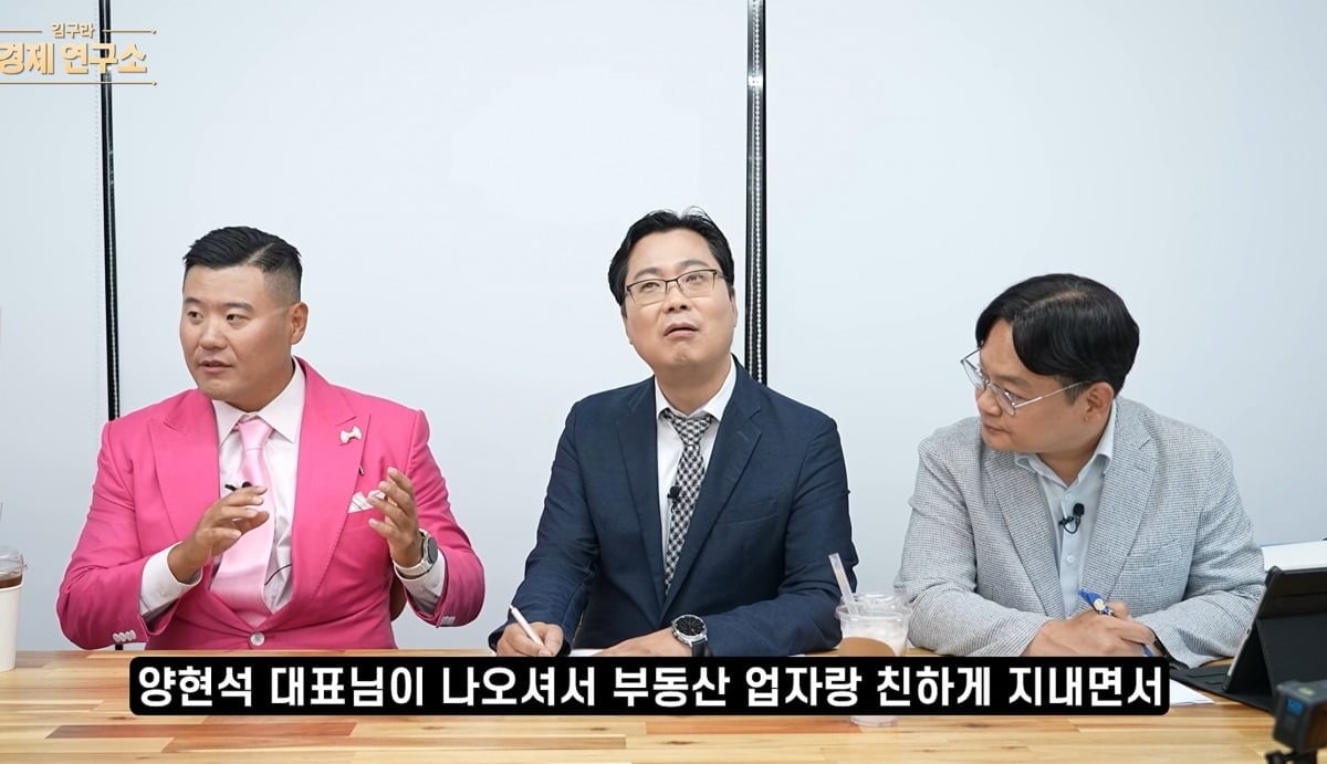 사진 = 유튜브 채널 '그리구라'
