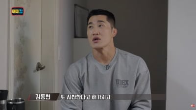 '애넷父' 김동현 "할 수 있는 만큼 돕겠다"…격투기 후배에 통 큰 후원 ('매미킴')