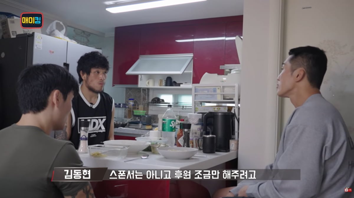 사진=유튜브 '매미킴'