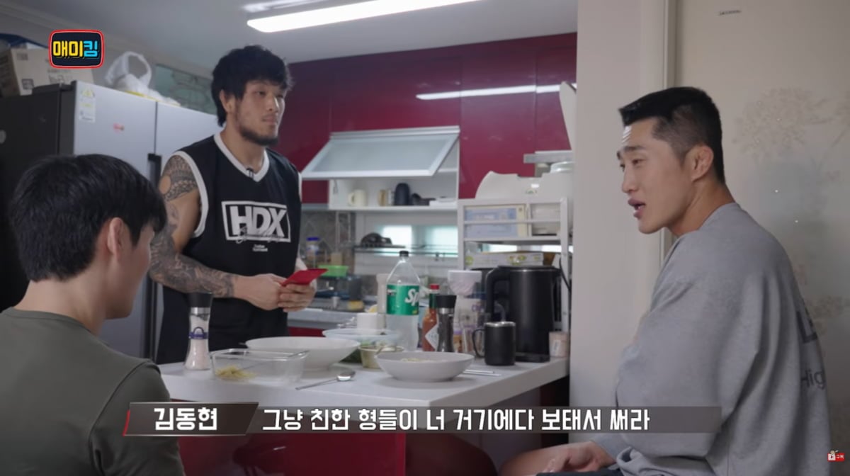 사진=유튜브 '매미킴'