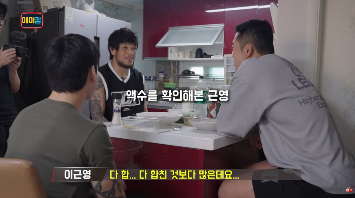 사진=유튜브 '매미킴'