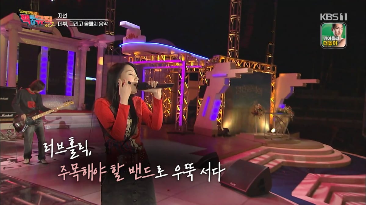 사진=KBS1 '백투더뮤직 시즌2'