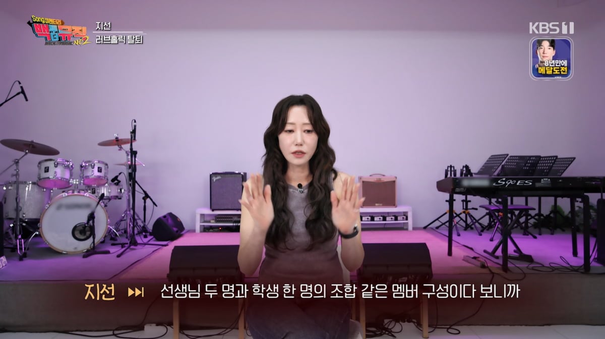 사진=KBS1 '백투더뮤직 시즌2'
