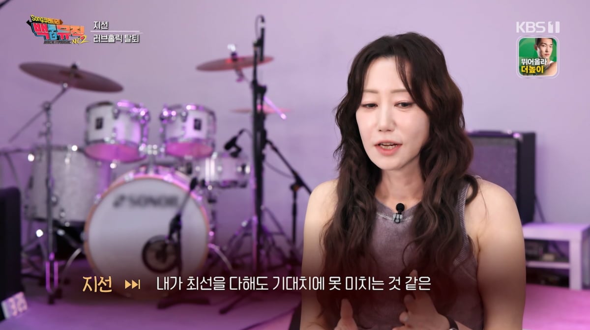 사진=KBS1 '백투더뮤직 시즌2'